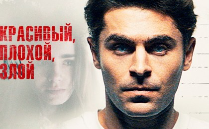 Адреналин на выходных: подборка триллеров в МТС ТВ, от которых невозможно оторваться