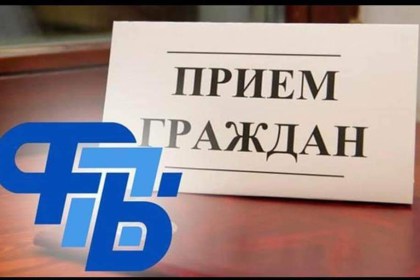 28 сентября в Кобрине состоится профсоюзный правовой приём граждан по вопросам, касающимся разъяснений норм трудового законодательства