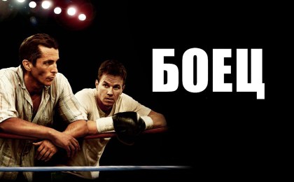 Истории жизни на экране: подборка увлекательных байопиков в МТС ТВ