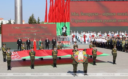 Минкульт объявил конкурс режиссерских концепций культурных мероприятий ко Дню флага, герба и гимна