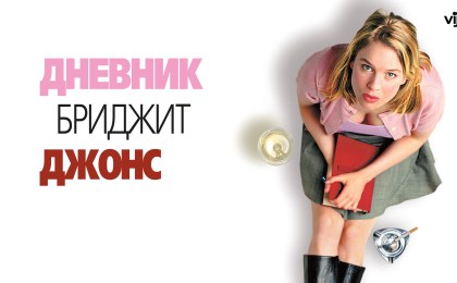 Идеальные длинные киновыходные: подборка увлекательных фильмов в МТС ТВ, которые хочется пересматривать снова и снова