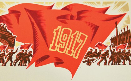 Поздравление руководства Кобринского района с Днем Октябрьской революции