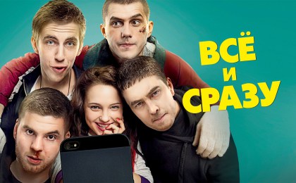 Дружба и сила воли: подборка фильмов и сериалов в МТС ТВ о сильных и решительных мужчинах