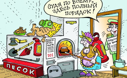 Безопасная печь: простые правила от спасателей