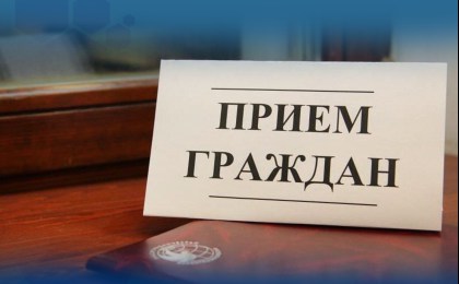 28 ноября состоится выездной приём граждан первым заместителем директора ГП«Кобринское ЖКХ» Григорием Синьковцом