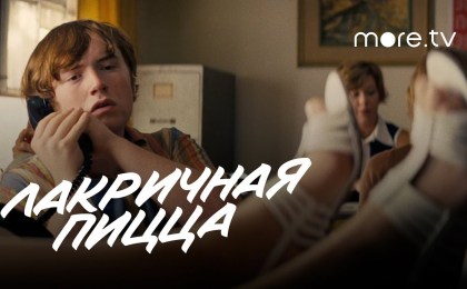 Искусство за кадром. Подборка фильмов в МТС ТВ от известных режиссеров