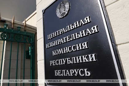 ЦИК анонсировал подготовку информационно-разъяснительных видеороликов для избирателей