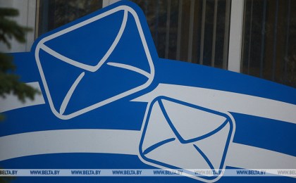 День посткроссера пройдет во всех отделениях «Белпочты» 1 декабря