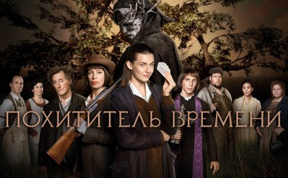 Зимние вечера с МТС ТВ: подборка фильмов для просмотра в кругу семьи