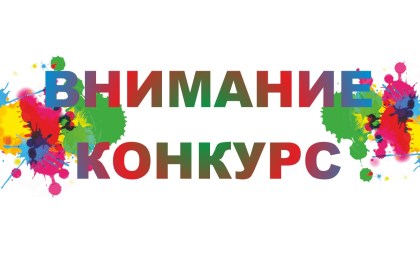 Проходит конкурс на лучший логотип (символ) 80-летия освобождения Беларуси от немецко-фашистских захватчиков