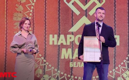 МТС назван лучшим мобильным оператором Беларуси в рамках ежегодной Премии «Народная Марка»