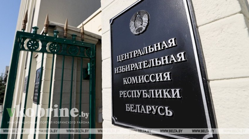 ЦИК: в Беларуси сформированы 1394 территориальные и окружные избирательные комиссии