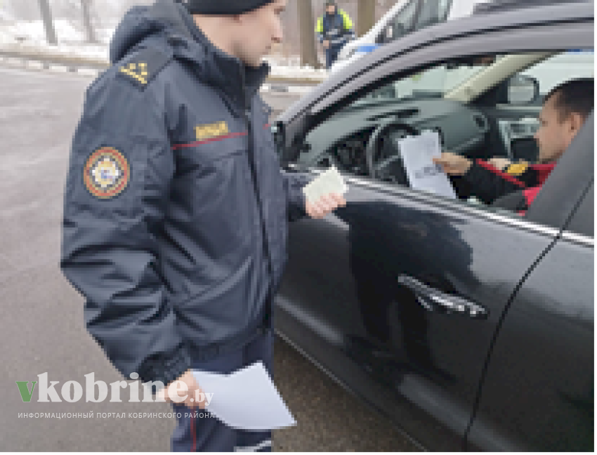 Госавтоинспекция Кобринского РОВД напомнила водителям Правила дорожного движения