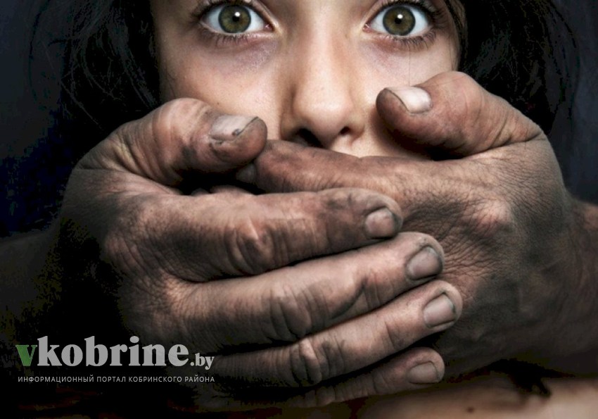 Уберечь детей от насилия: если беда случилась дома