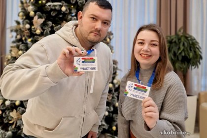 Кобринчане принимают участие в X Форуме молодых журналистов