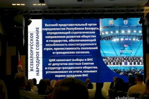Кобринчане принимают участие в X Форуме молодых журналистов