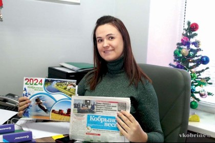 «Кобрынскі веснік». С читателем и для читателя