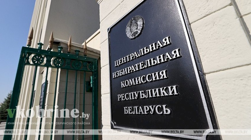В Беларуси начинается выдвижение кандидатов в депутаты