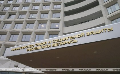 Утвержден порядок включения в реестр объединений нанимателей