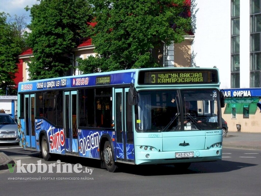 Отклонение от графика общественного транспорта? Над устранением причин ведётся работа