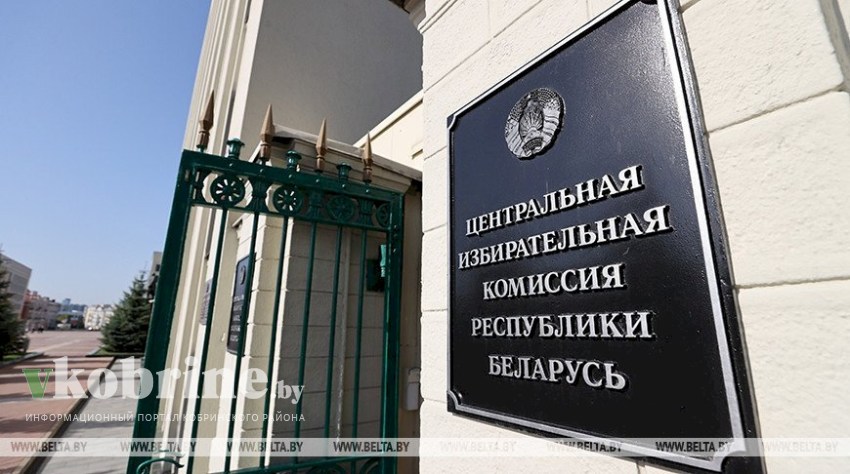 В Беларуси зарегистрированы 164 инициативные группы в поддержку кандидатов в депутаты Палаты представителей