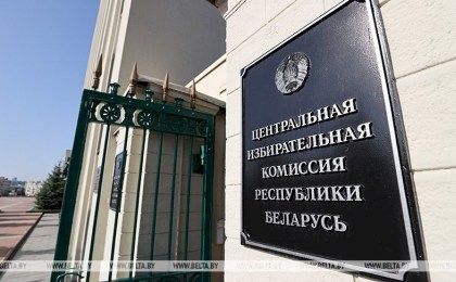 В Беларуси зарегистрированы 164 инициативные группы в поддержку кандидатов в депутаты Палаты представителей
