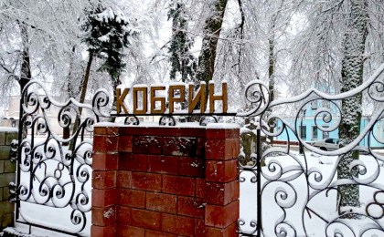 Снежные улицы Кобрина. ФОТО