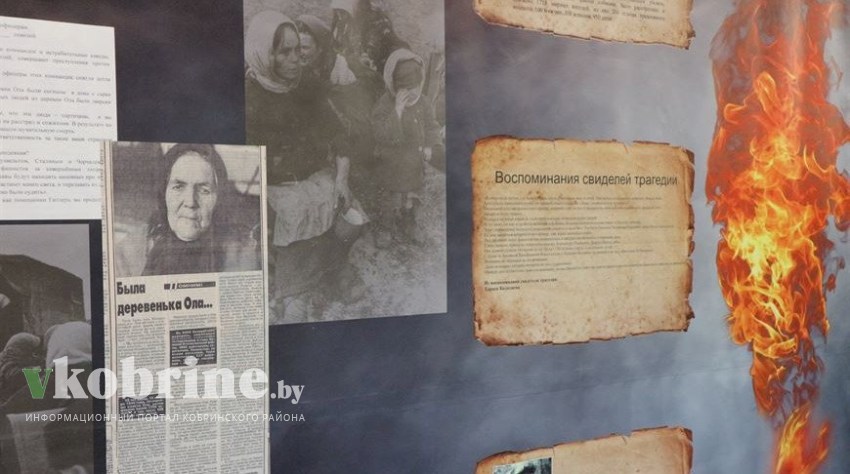 Единый урок «Ола - сестра Хатыни» пройдет 12 января в учреждениях образования Беларуси