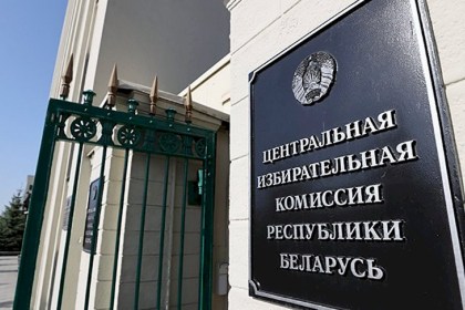 Председатель ЦИК рассказал о сформированных участках для голосования