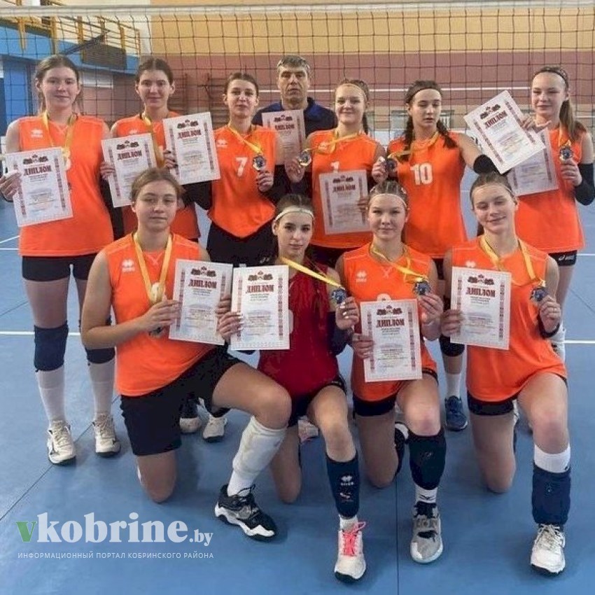 Кобринская команда по волейболу стала золотым призером на соревнованиях в Бресте