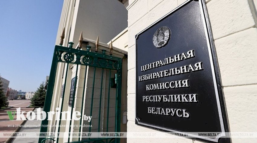 Организацию выборов членов Совета Республики и делегатов ВНС рассмотрят на заседании ЦИК 23 января