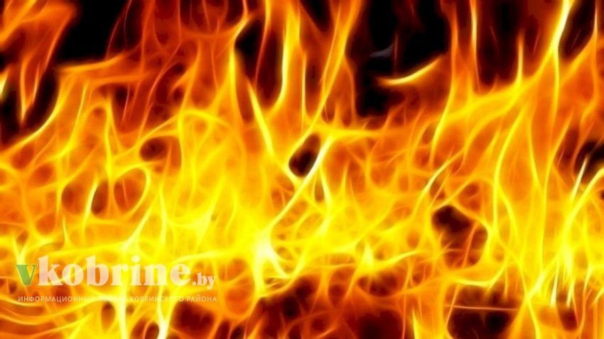 В 2023 году на территории Кобринского района произошло 58 пожаров, погибло 3 человека