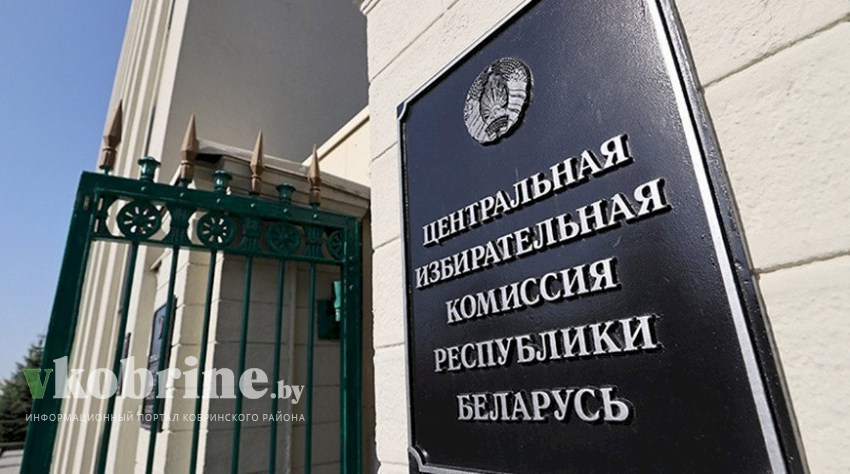 В ЦИК рассказали о кандидатах в депутаты Палаты представителей и местных советов