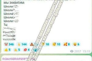 В социальных сетях появилась фейковая информация об убийствах в школах