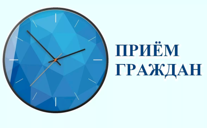 27 и 29 февраля проведет прием граждан Сергей Петряев