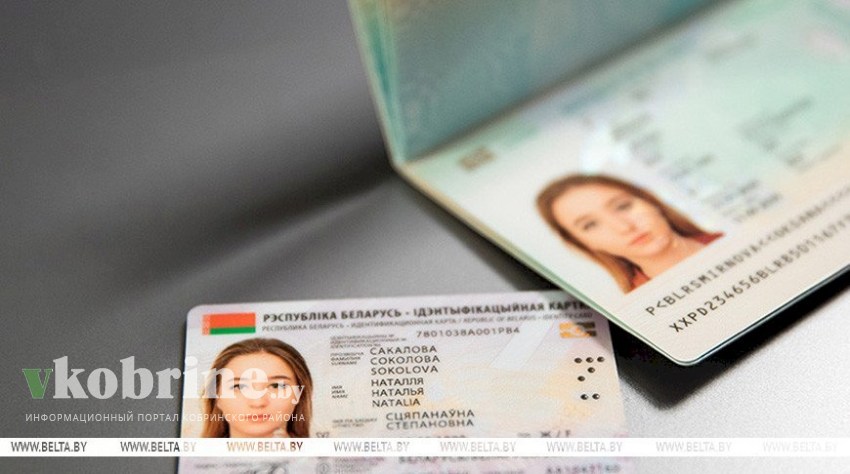 Защита от подделки и выдача по всей Беларуси. Какие преимущества есть у владельцев ID-карт