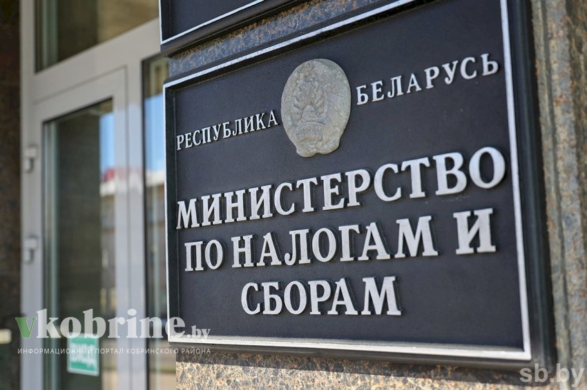 Инспекция МНС по Кобринскому району напоминает о крайнем сроке предоставления сведений о доходах 