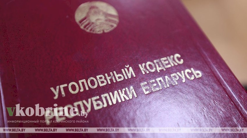 Зоотехник в Кобринском районе скрыл падеж 18 голов скота: возбуждено уголовное дело