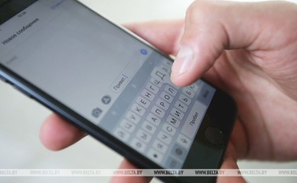 «Налоговые органы не уточняют персональные данные по телефону». МНС предупреждает о мошенниках