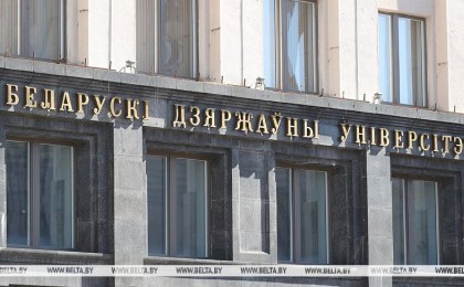 Новая специальность с присвоением тройной квалификации появится в БГУ