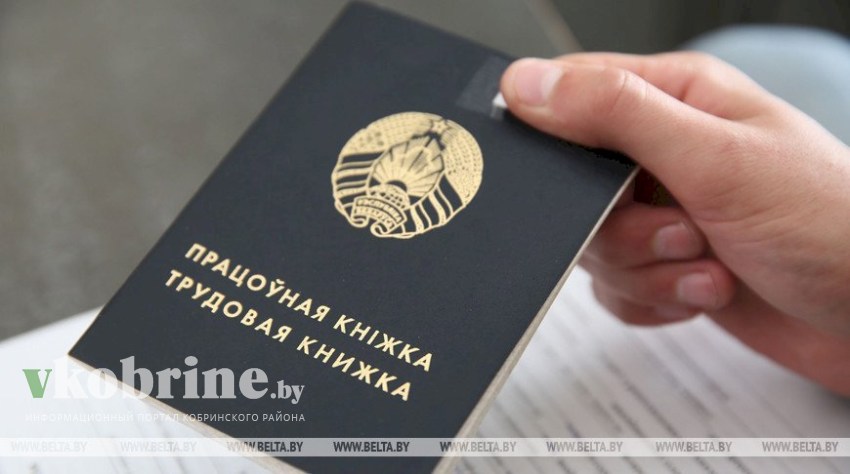 В апреле в Кобринском районе состоится несколько ярмарок вакансий