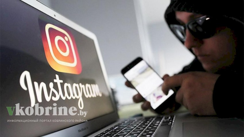 Как не стать жертвой мошенников в социальной сети «Instagram»