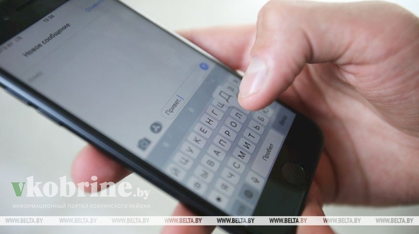 «Белтелеком» предупреждает о фактах мошенничества