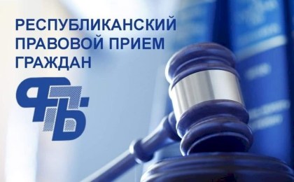 Профсоюзный правовой приём граждан пройдет в Кобрине 30 мая