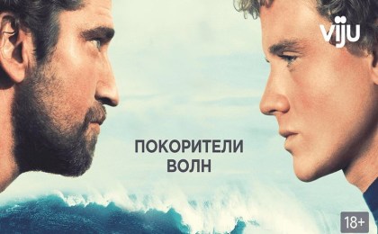 В ожидании лета: новая подборка фильмов в МТС ТВ для солнечного настроения 