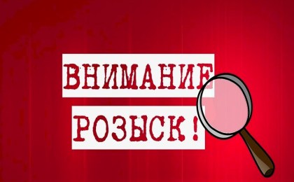 Внимание! Разыскивается без вести пропавший Авдейчик Олег Степанович