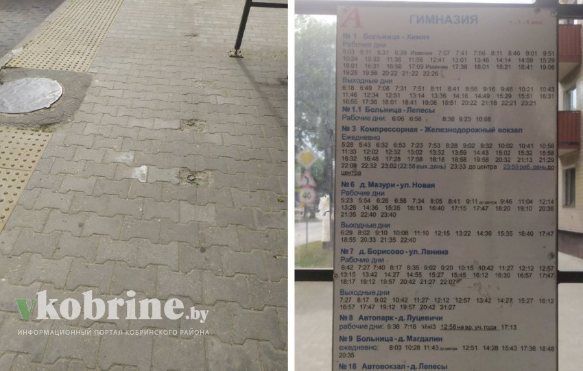 Вопросы кобринчан. «Зачем «урезали» навес?