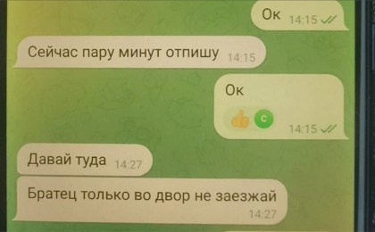 В Кобрине пенсионерка отдала курьеру мошенников Br22 тыс. Афериста задержали