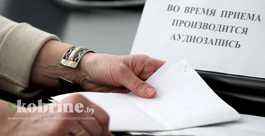 В Брестской области пройдет акция по бесплатному консультированию, приуроченная ко Дню защиты детей