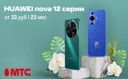 Смартфоны Huawei nova 12 серии в рассрочку без первого платежа в МТС 